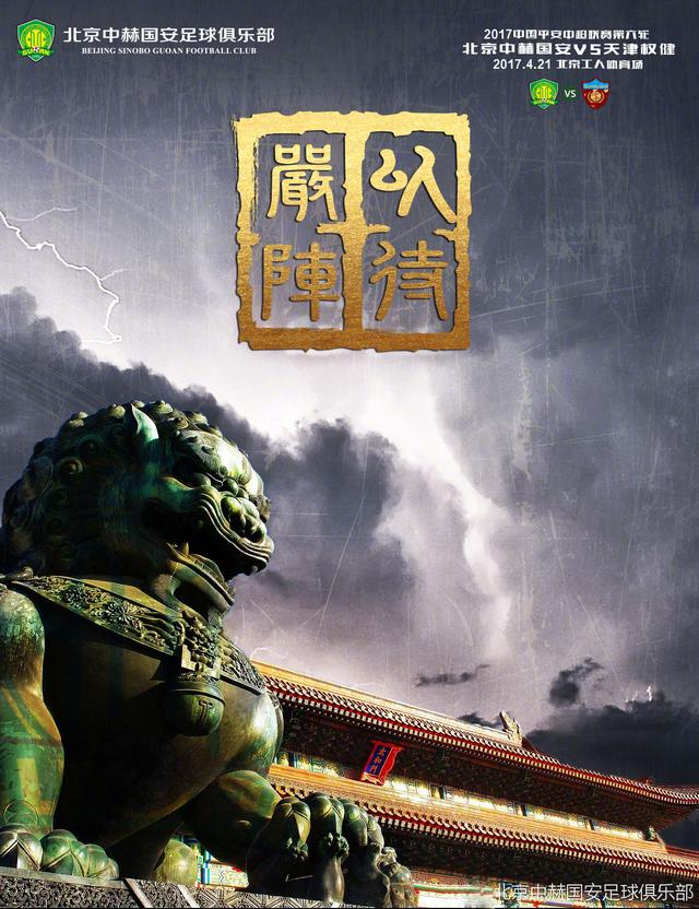 关于今天主场球迷的嘘声这很正常，虽然我不喜欢，我们不能缺少灵魂。